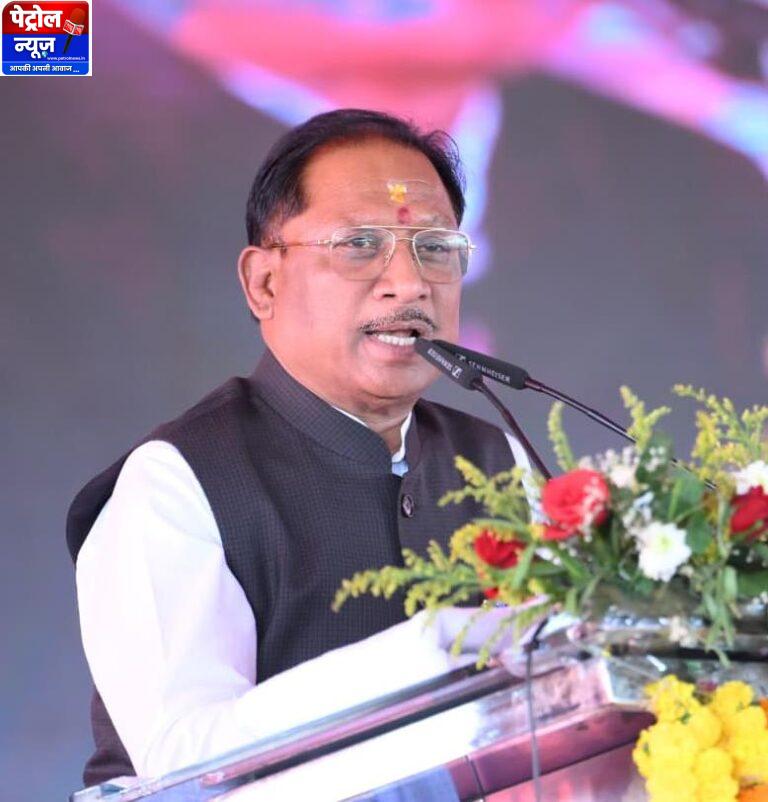 CG: मुख्यमंत्री विष्णु देव साय ने सरगुजा जिले के लुंड्रा में 280 करोड़ से अधिक के कार्यों का किया लोकार्पण एवं शिलान्यास