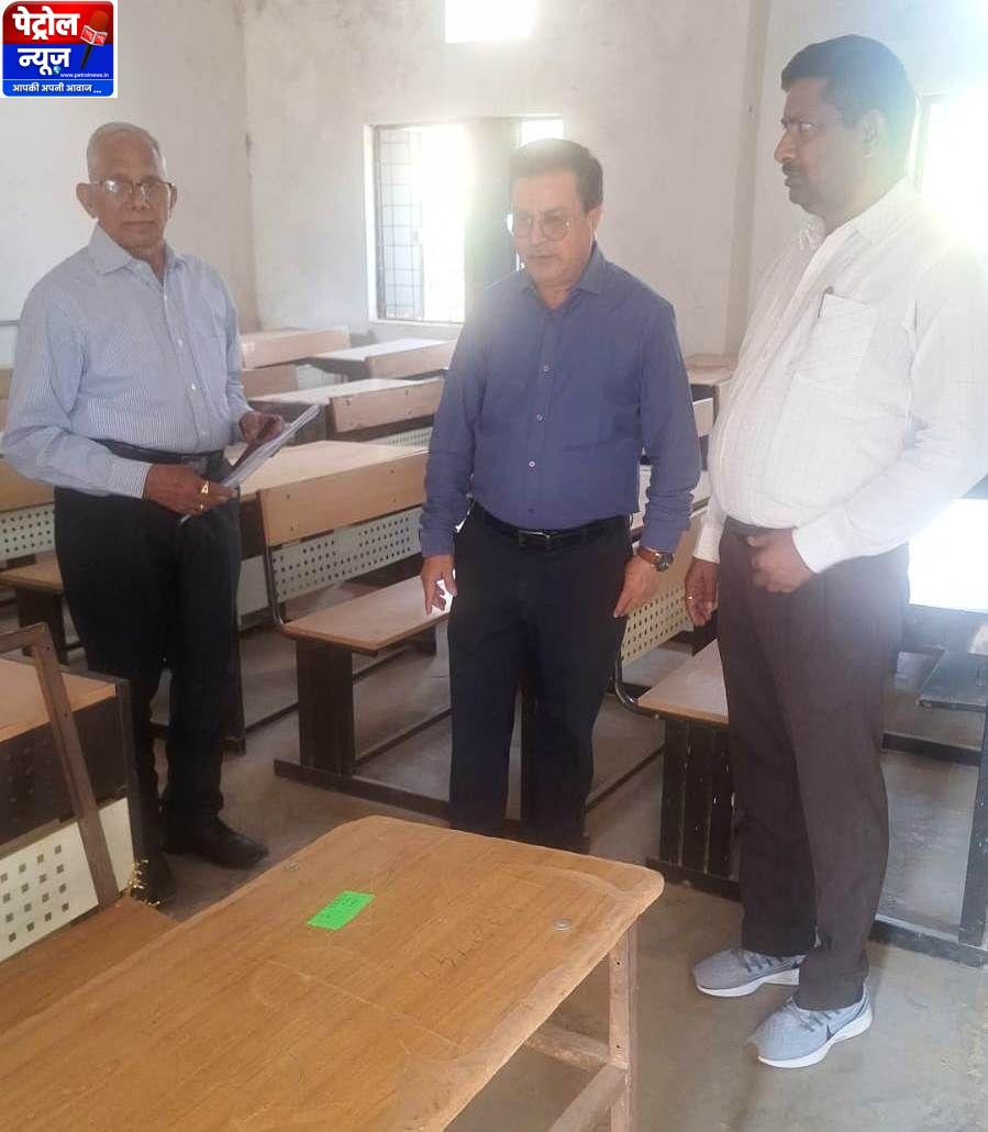 Mauganj: मऊगंज में कल दो केंद्रों पर होगी राज्य सेवा प्रारंभिक परीक्षा, तैयारियों का लिया गया जायजा