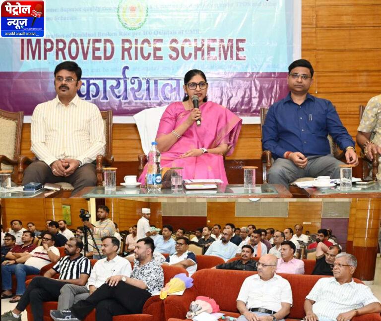 छत्तीसगढ़ में लागू होगी ‘इम्प्रूव्ड राईस स्कीम