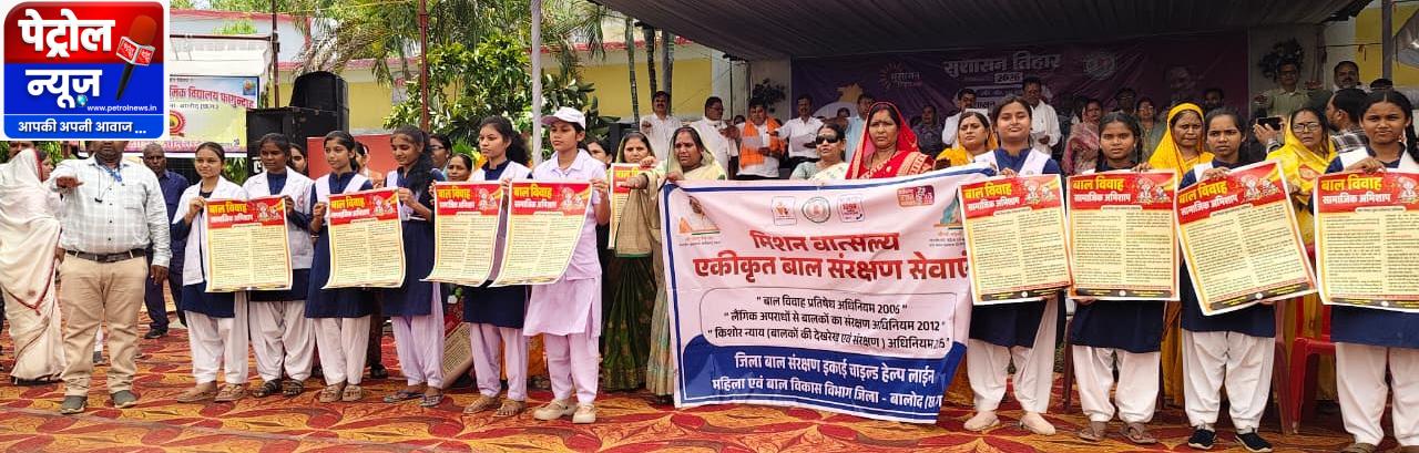 सुशासन तिहार 2026 के शिविरों में गूंजा बाल विवाह मुक्त भारत का संकल्प