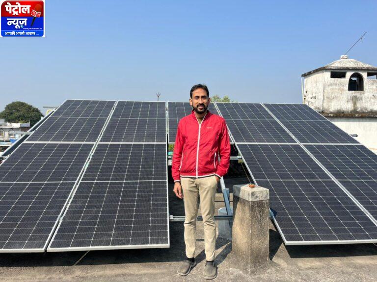 पीएम सूर्य घर योजना बनी बिजली बचत की नई ताकत