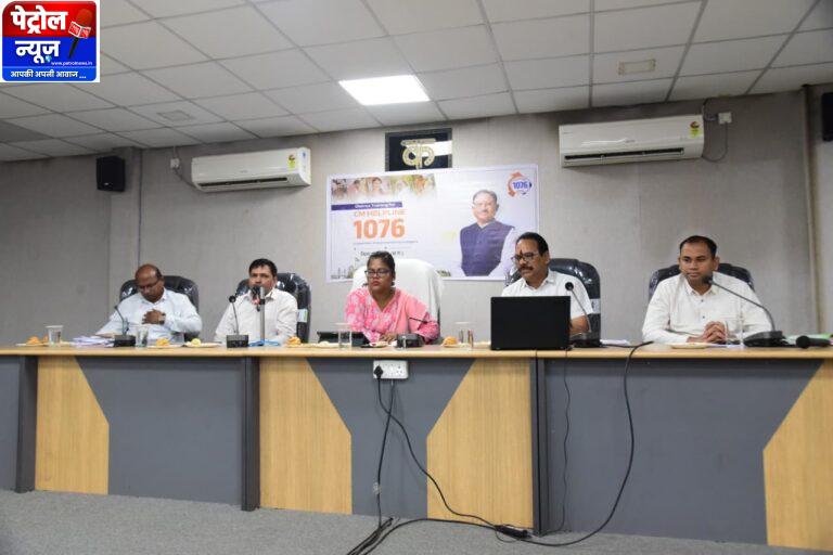 सीएम हेल्पलाइन के प्रभावी संचालन हेतु अधिकारियों को दिया गया प्रशिक्षण