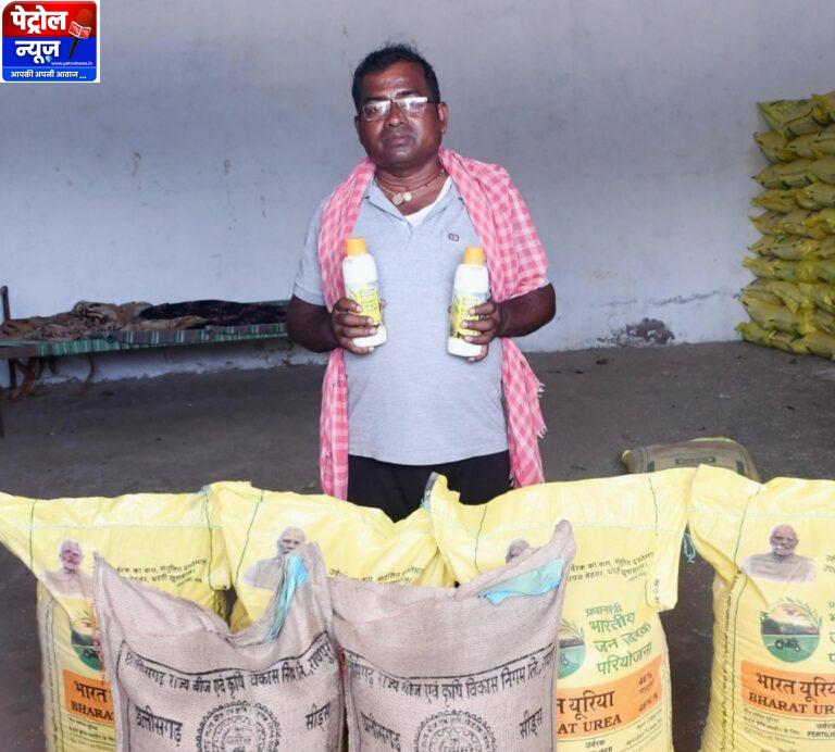 किसानों ने नैनो डीएपी के उपयोग को बताया लाभकारी