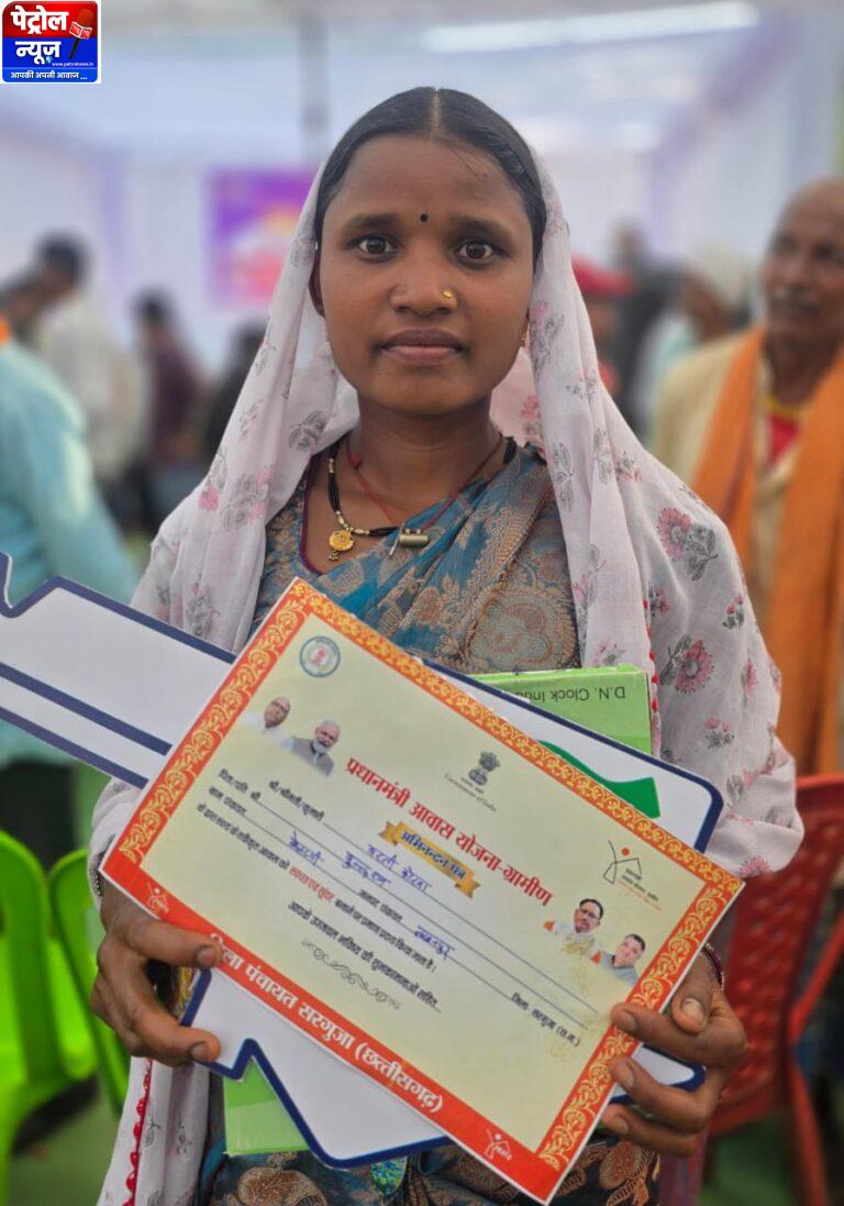 प्रधानमंत्री आवास योजना से साकार हुआ भारती का सपना, पक्के घर की चाबी ने बदली जिंदगी