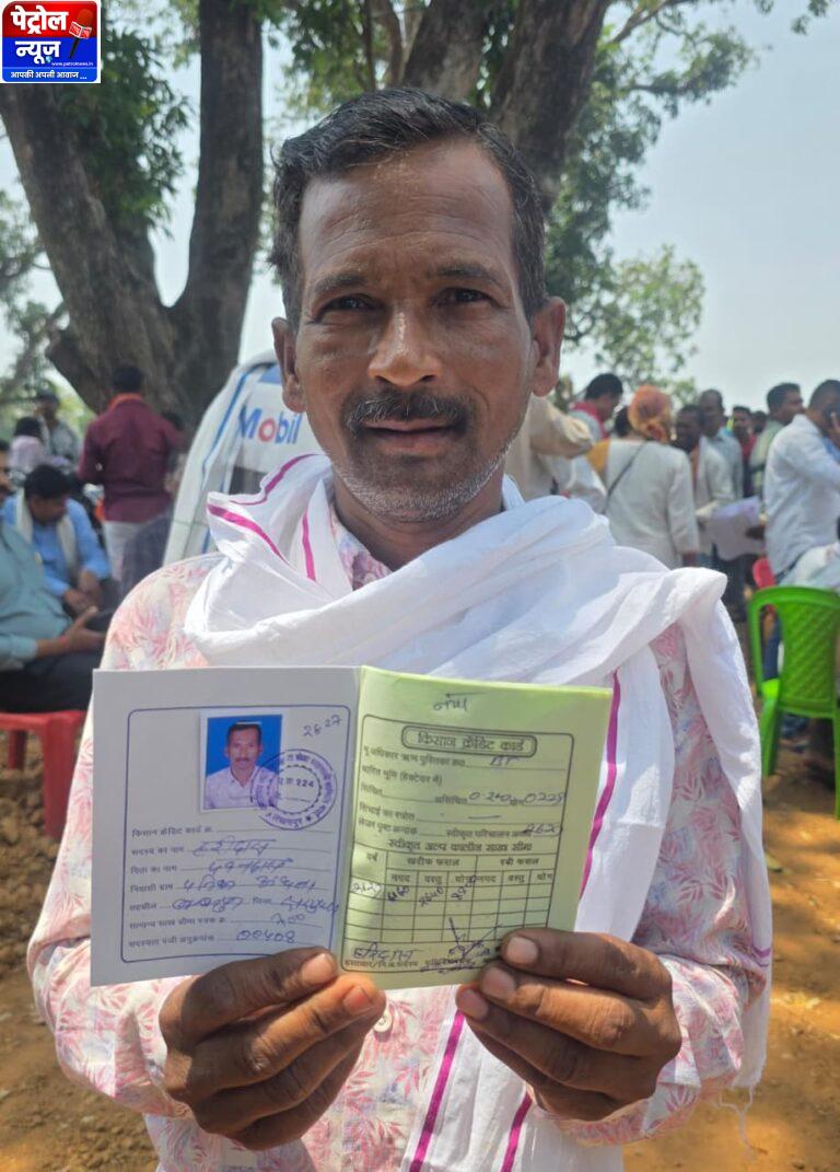 ’सुशासन तिहार’ लाया किसानों के जीवन में खुशहालीः ग्राम अमला माझापारा के भगीरथ का बना किसान क्रेडिट कार्ड