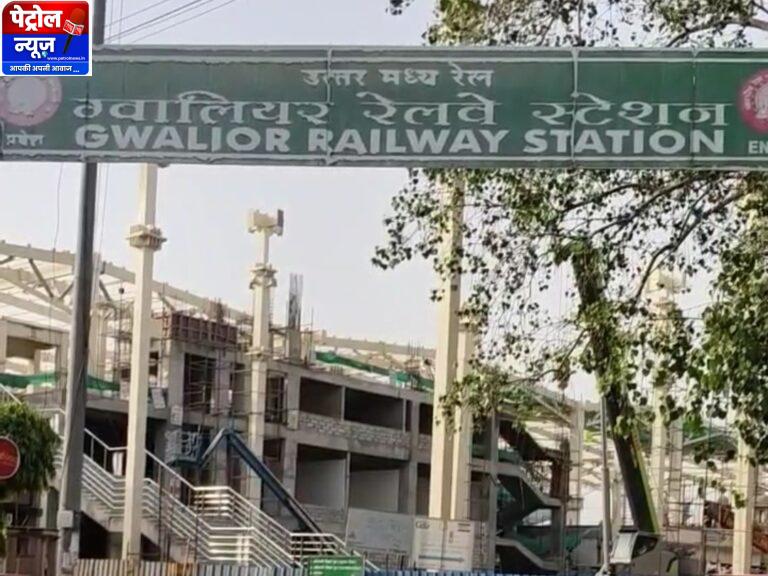 झाँसी रेलवे ने गर्मी की छुट्टियों के लिए अतिरिक्त कोच जोड़े