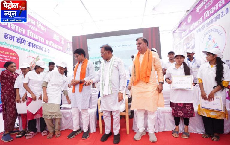 CG: मुख्यमंत्री विष्णु देव साय ने ‘हम होंगे कामयाब 2.0’ वेब पोर्टल किया लांच