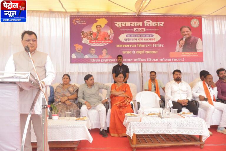 CG: एक ही जगह सभी अधिकारियों की उपस्थिति से आमनागरिको को नहीं लगाना पड़ता चक्करः मंत्री लखनलाल देवांगन
