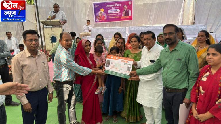 CG: ग्राम पंचायत बैरा में सुशासन तिहार का आयोजन- शासन की योजनाओं से लाभान्वित हुए ग्रामीण
