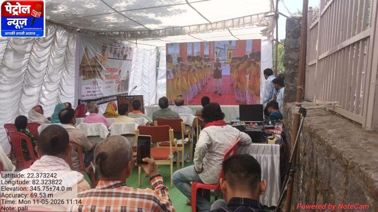 CG: पाली शिव मंदिर में श्रद्धा और धरोहर का समागम, सोमनाथ स्वाभिमान पर्व का भव्य आयोजन