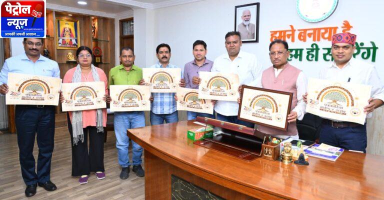 CG: हिंदी पत्रकारिता के 200 वर्ष पूर्ण होने पर आयोजित होगा “पत्रकारिता मार्तण्ड उत्सव”