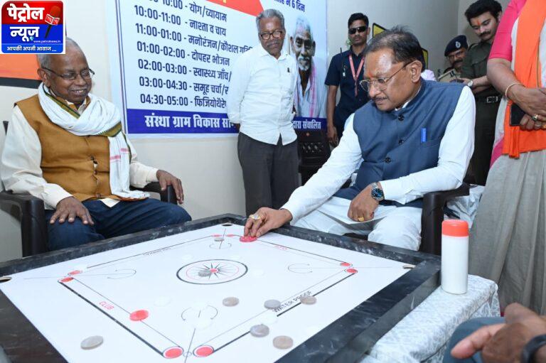 CG: सियान गुड़ी बन रही वरिष्ठ नागरिकों के लिए सहारा और सम्मान का केंद्र