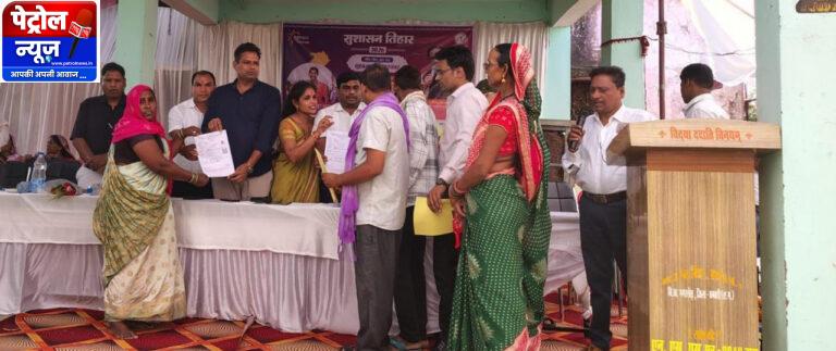 CG: ’सुशासन तिहार 2026’ : ’धमतरी के हसदा समाधान शिविर में उमड़ा जनसैलाब’