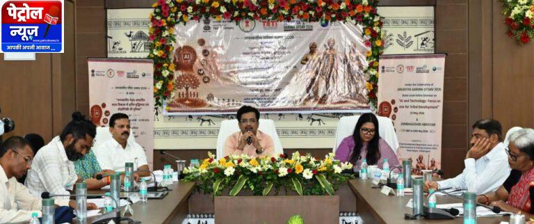 प्रशासन में एआई के प्रयोग से पारदर्शिता के साथ ही घर बैठे समस्या का शीघ्र निदान हुआ संभव: सोनमणि बोरा….