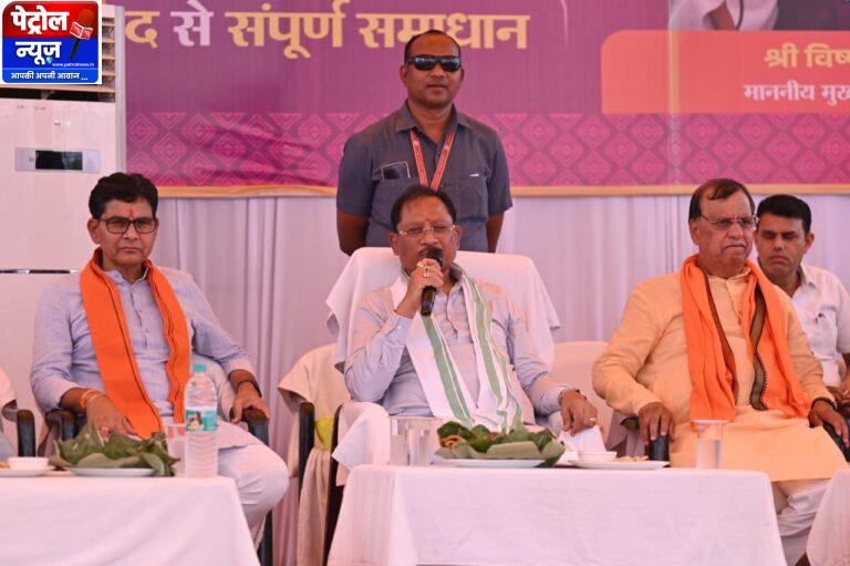 करहीबाजार समाधान शिविर में मुख्यमंत्री विष्णु देव साय ने दी विकास कार्यों की सौगात, विभिन्न योजनाओं के हितग्राहियों से किया संवाद…..