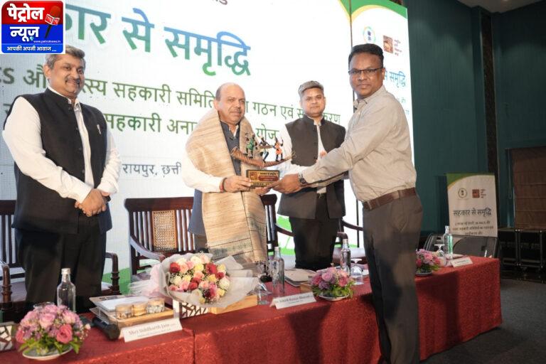 सहकार से समृद्धि की ओर : नवा रायपुर में छह राज्यों की क्षेत्रीय सहकारिता कार्यशाला संपन्न, डेयरी, मत्स्य और बहुउद्देशीय पैक्स को सशक्त बनाने पर मंथन, अनाज भंडारण योजना की प्रगति की समीक्षा……