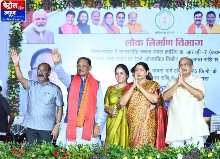 मुख्यमंत्री विष्णुदेव साय ने किया कचना रेलवे ओवरब्रिज का लोकार्पण, राजधानी रायपुर को मिली बड़ी सौगात, लाखों लोगों को मिलेगी ट्रैफिक जाम से राहत…..