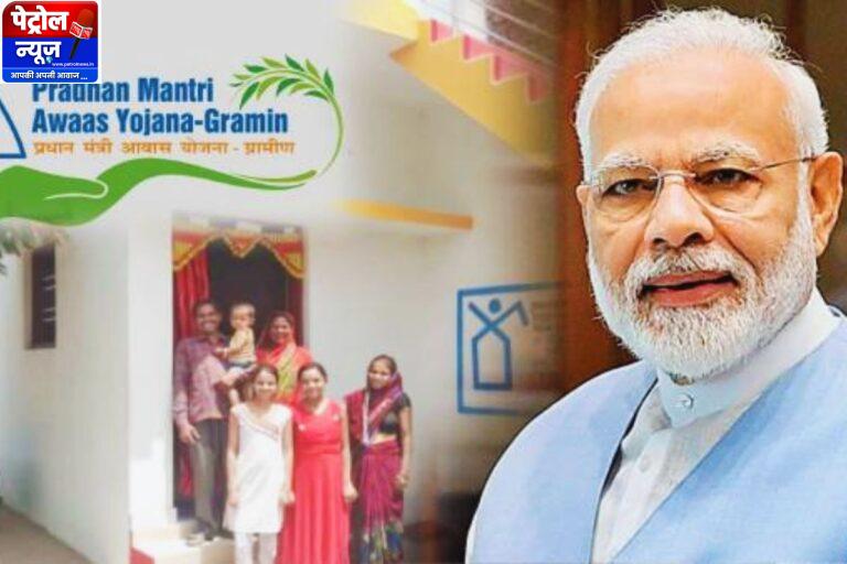 प्रधानमंत्री आवास योजना-ग्रामीण को मिली नई गति : छत्तीसगढ़ सहित 12 राज्यों को ₹10,021 करोड़ से अधिक की मदर सैंक्शन जारी