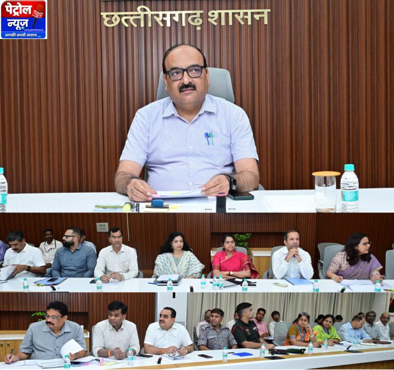 मानसून पूर्व तैयारियां तेज, मुख्य सचिव ने ली बाढ़ नियंत्रण हाई पावर कमेटी की बैठक, 1 जून से कलेक्टर्स देंगे प्रतिदिन रिपोर्ट, संवेदनशील क्षेत्रों और बड़े जलाशयों पर रखी जाएगी चौबीसों घंटे नजर….
