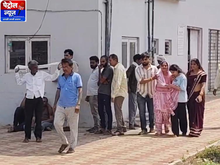 विदिशा जमीन विवाद: दंपति ने खाया जहर; चाची, चाचा, दादी पर आरोप