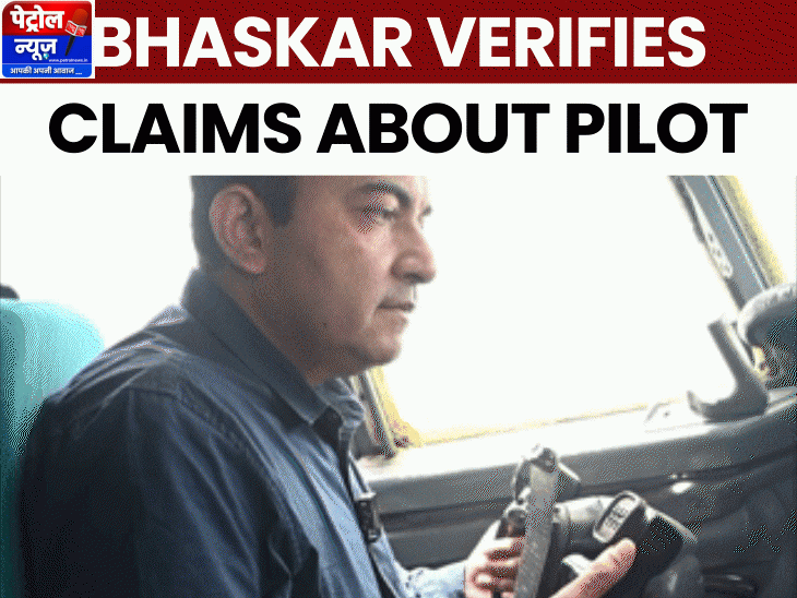 अहमदाबाद विमान दुर्घटना कॉकपिट सत्यापन