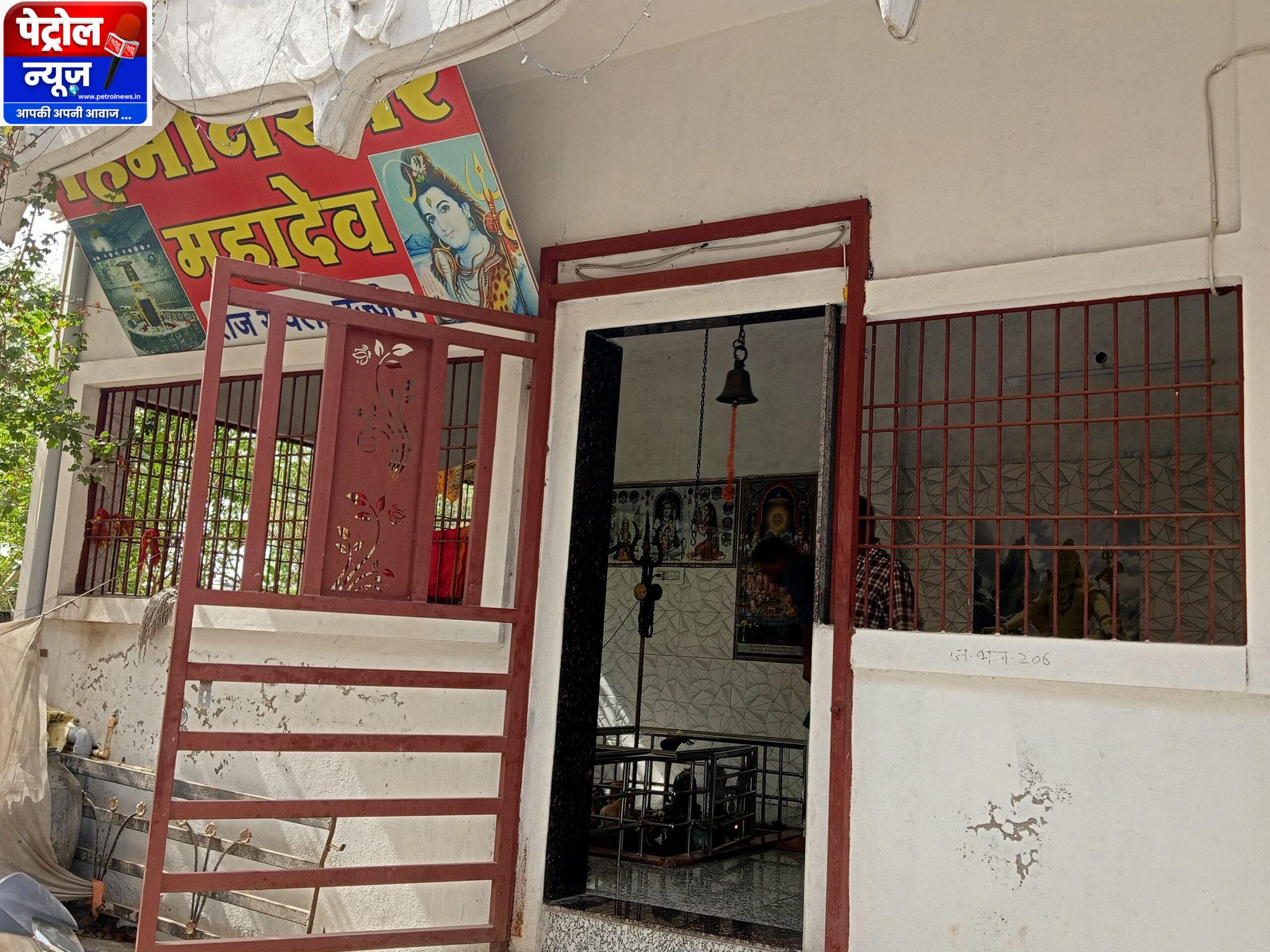 उज्जैन मंदिर चोरी: नवीनीकरण निधि की चोरी