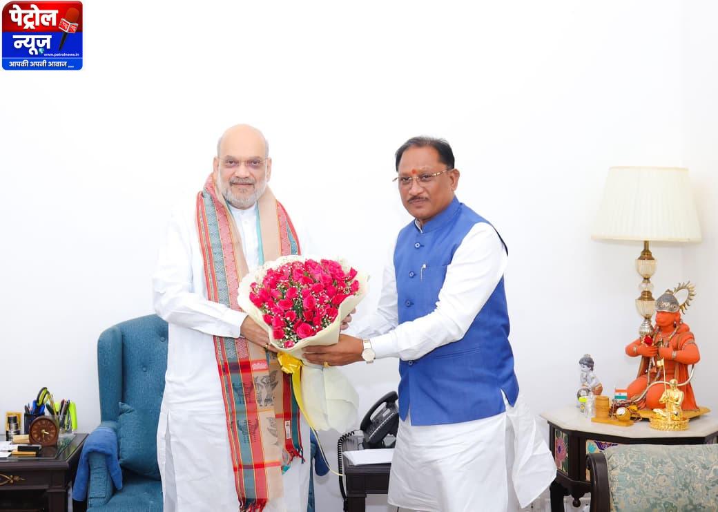 बस्तर में विकास और जनविश्वास का मजबूत हो रहा है आधार: केंद्रीय गृहमंत्री श्री अमित शाह से मिले मुख्यमंत्री विष्णुदेव साय