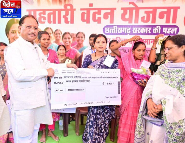 महिला सशक्तिकरण और मातृ-शिशु कल्याण योजनाओं से बदल रही जिंदगी: मुख्यमंत्री श्री विष्णुदेव साय