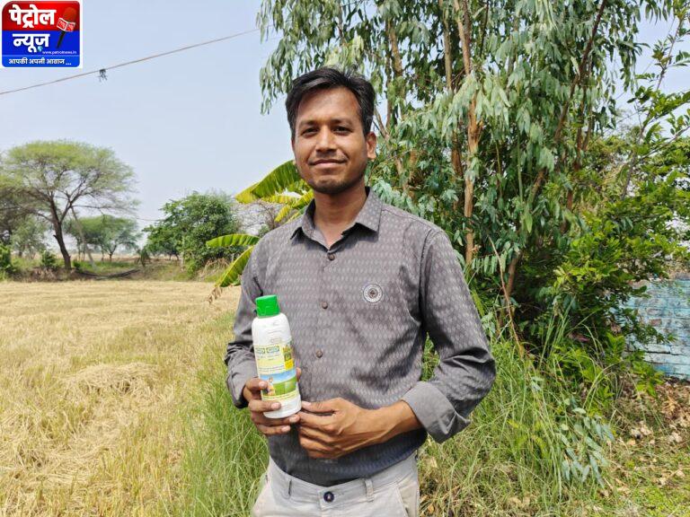 रासायनिक खादों के भारी-भरकम बोझ से मिली मुक्ति, कम लागत और अधिक मुनाफे से चमक रही किस्मत