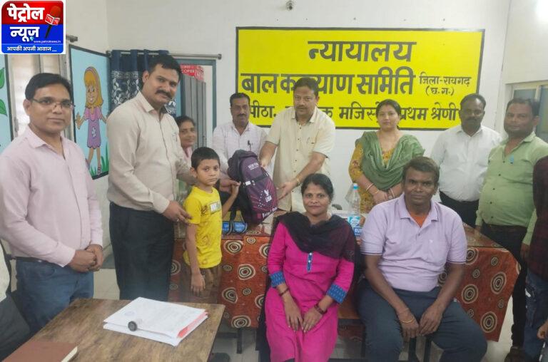 छत्तीसगढ़ में बाल संरक्षण की नई मिसाल : रायगढ़ में पहली बार समुदाय-आधारित फोस्टर केयर के तहत बालक को मिला पारिवारिक संरक्षण