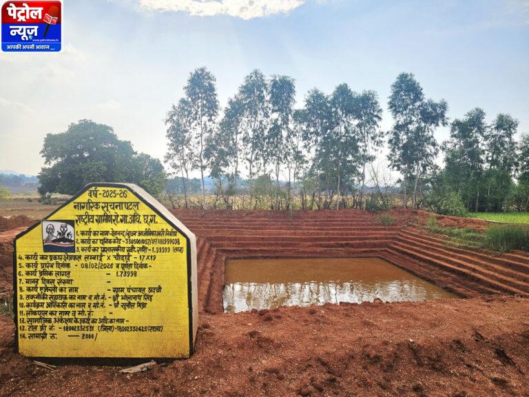 मनरेगा की डबरी बनी समृद्धि का जलाशय, किसान देवानंद की आय को मिली नई धार
