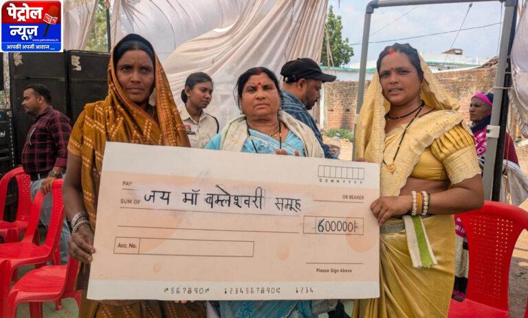 सुशासन तिहार में जय मां बम्लेश्वरी समूह को मिली बड़ी सौगात