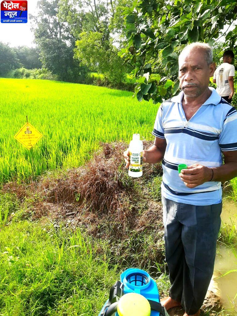 नैनो उर्वरक के उपयोग से धान उत्पादन में हुई वृद्धि, लागत में आई कमी – किसान निरंजन