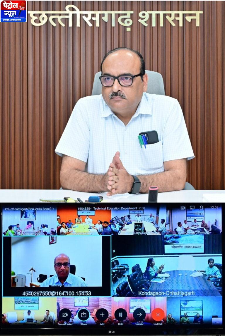 नीट यूजी 2026 परीक्षा के सुचारु संचालन के लिए मुख्य सचिव ने कलेक्टरों को दिये दिशा-निर्देश