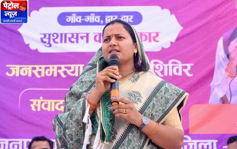 सुशासन और विकास का मिला दोहरा लाभ, मंत्री श्रीमती लक्ष्मी राजवाड़े ने सुनीं जनसमस्याएं