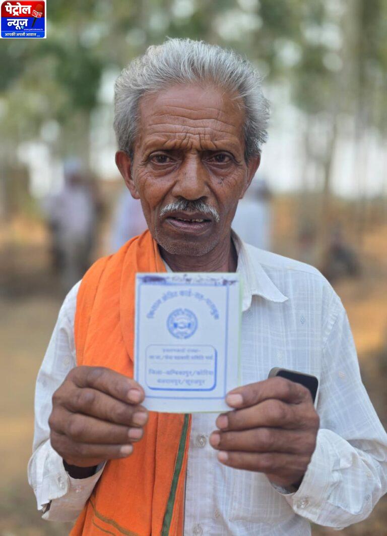 सुशासन तिहार से किसान निर्मल राम को मिली आर्थिक मजबूती, बना किसान क्रेडिट कार्ड