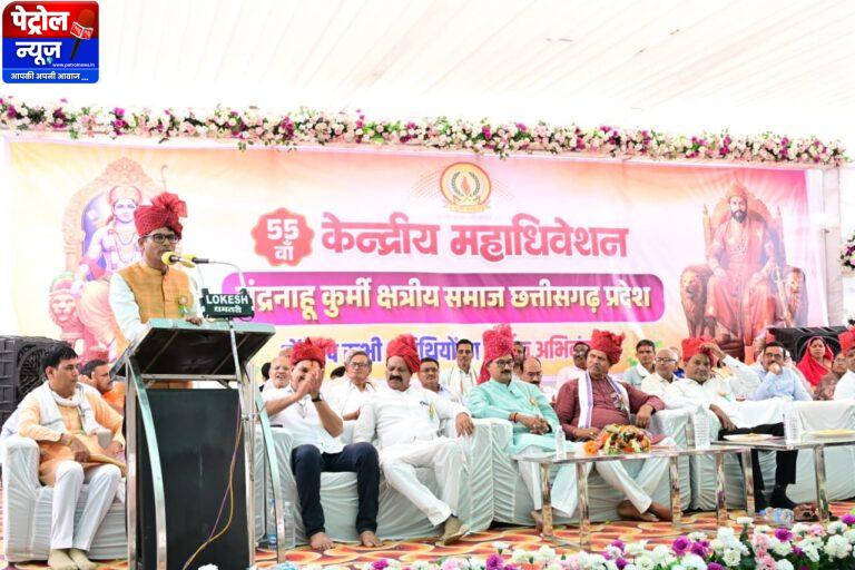 वित्त मंत्री श्री ओपी चौधरी धमतरी के ग्राम छाती में चंद्रनाहू (चंद्राकर) कुर्मी-क्षत्रिय समाज के कार्यक्रम में हुए शामिल