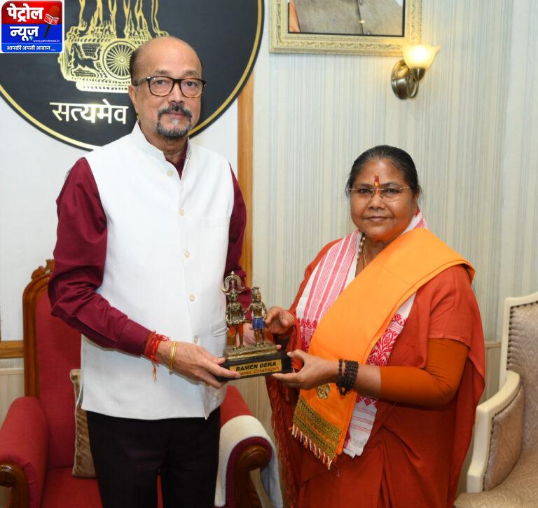 राज्यपाल श्री डेका से राष्ट्रीय पिछड़ा वर्ग आयोग की अध्यक्ष साध्वी निरंजन ज्योति ने की सौजन्य भेंट