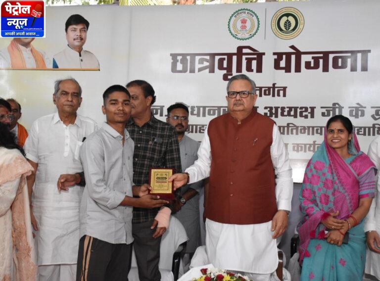 वनांचल के सपनों को मिल रहे पंख : छात्रवृत्ति योजना से बढ़ रहा बच्चों का आत्मविश्वास