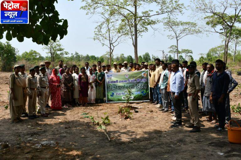 इंद्रावती टाइगर रिजर्व का अनूठा अभियान : ‘एक पेड़ माँ के नाम’ से दिया प्रकृति संरक्षण का संदेश