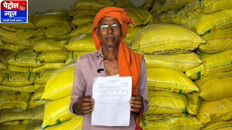 खरीफ सीजन में किसानों को समय पर मिल रही खाद, खेती की तैयारी को मिली रफ्तार