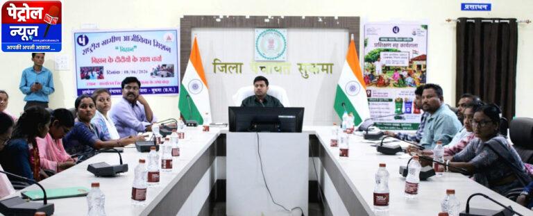 सुकमा में ‘लखपति दीदी’ अभियान को मिलेगी नई गति – Aj Ki News