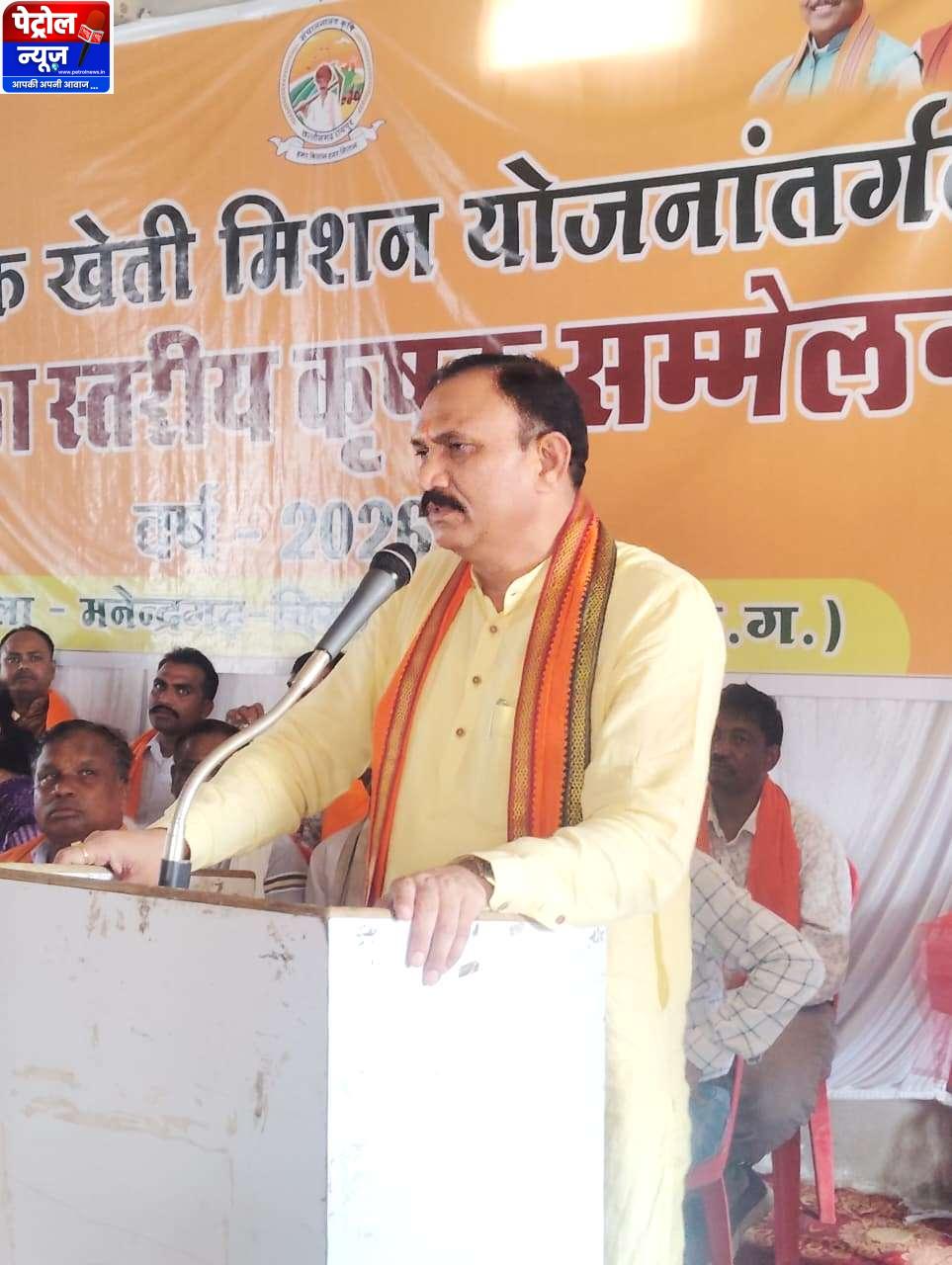 ‘खेत बचाओ अभियान’ में जुटे 300 किसान, जैविक खेती को लेकर जागरूकता सम्मेलन आयोजित