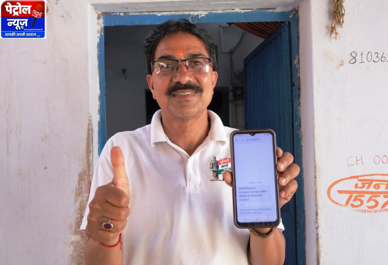 सीएम हेल्पलाइन : एक कॉल, त्वरित सुनवाई और प्रभावी कार्रवाई