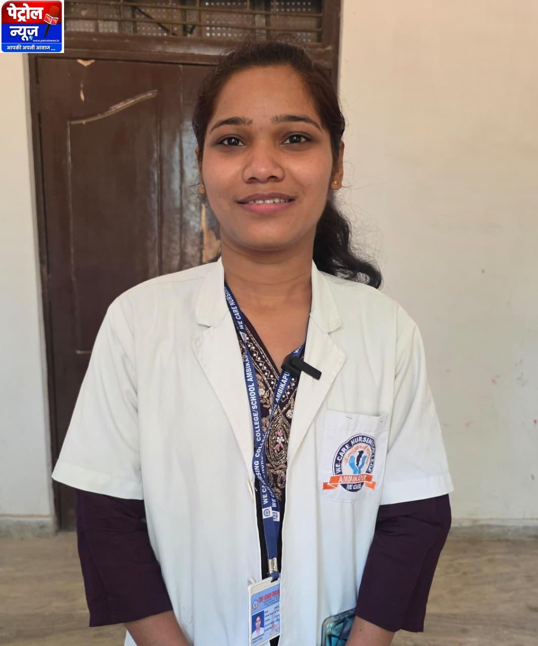 मेधावी नोनी बाबू योजना से संवर रहा श्रमिक की बेटी का भविष्य,ममता राजवाड़े योजना के सहयोग से बी.एस.सी. नर्सिंग की कर रहीं पढ़ाई