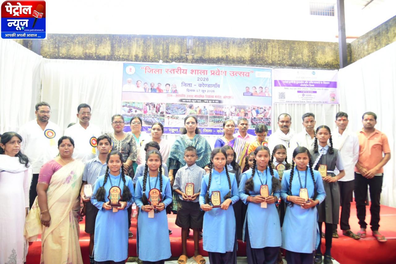 मसोरा में हर्षोल्लास के साथ मनाया गया जिला स्तरीय शाला प्रवेश उत्सव
