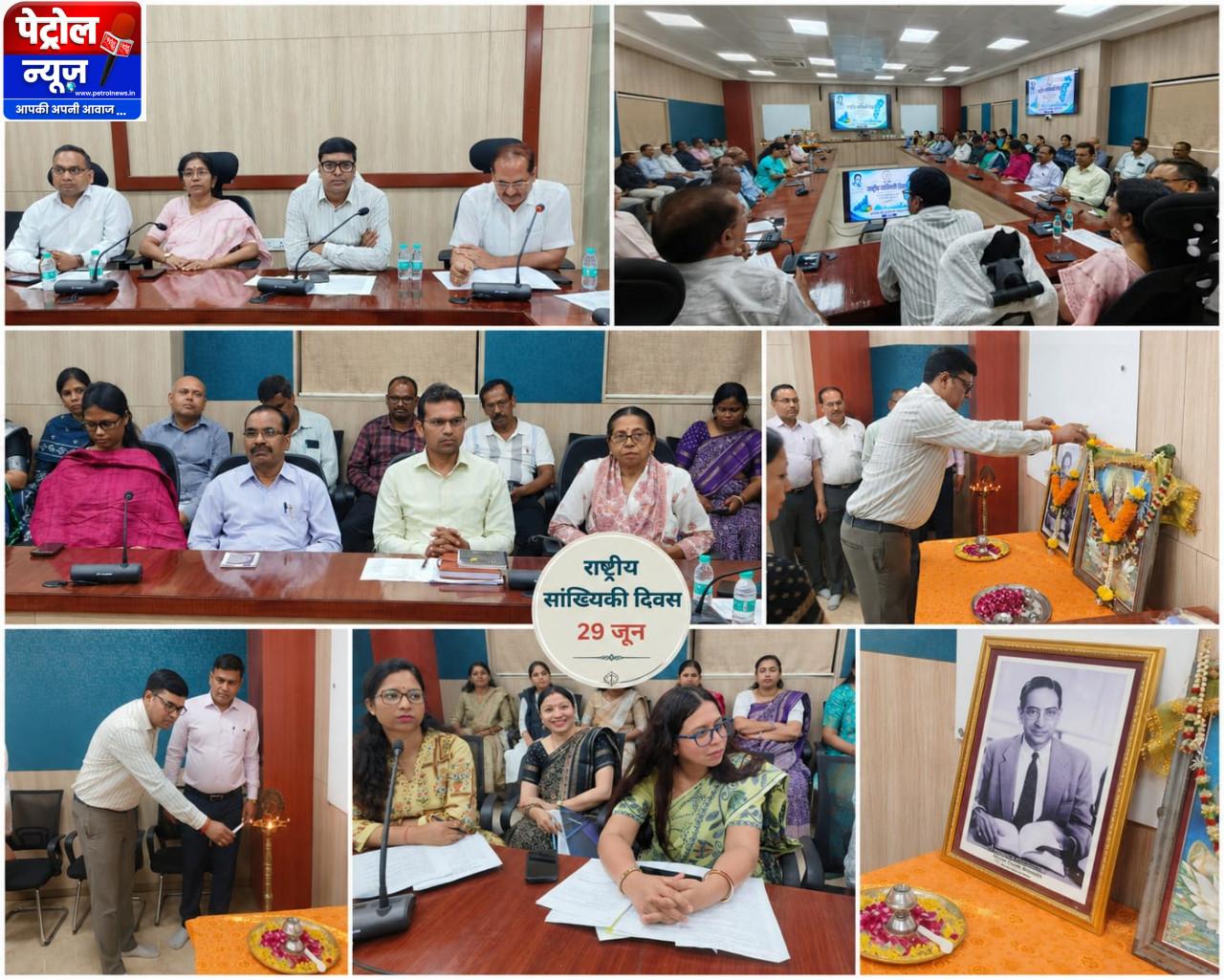 राष्ट्रीय सांख्यिकी दिवस पर साक्ष्य-आधारित नीति निर्माण और गुणवत्तापूर्ण आंकड़ों के महत्व पर हुआ मंथन
