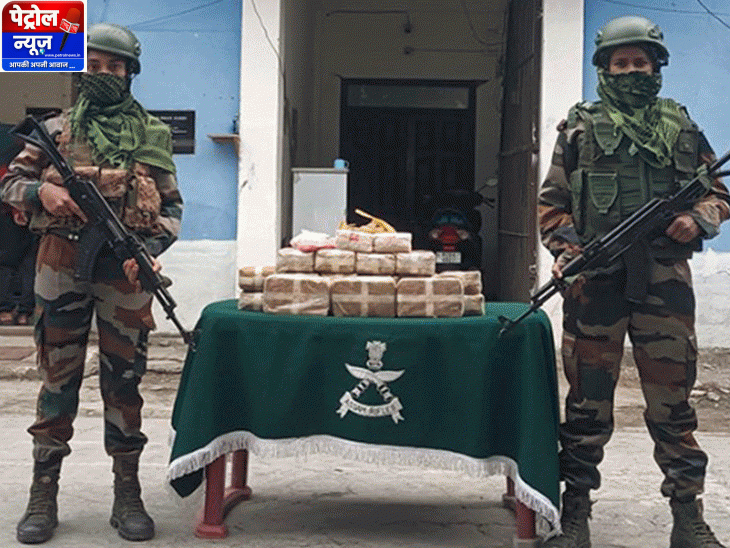 मिजोरम मादक पदार्थों की तस्करी: म्यांमार की बर्फ जब्त