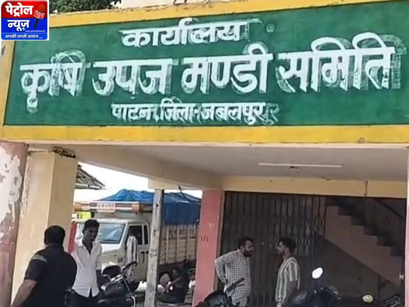 जबलपुर मूंग चोरी: सीसीटीवी में संदिग्धों को कृषि बाजार के बाहर वाहन चलाते हुए पकड़ा गया