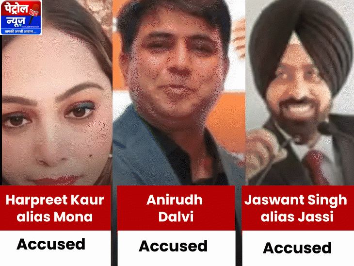 इंदौर होटल मीटिंग्स ने विदेशी मुद्रा और क्रिप्टो जालसाजों को फंसाया